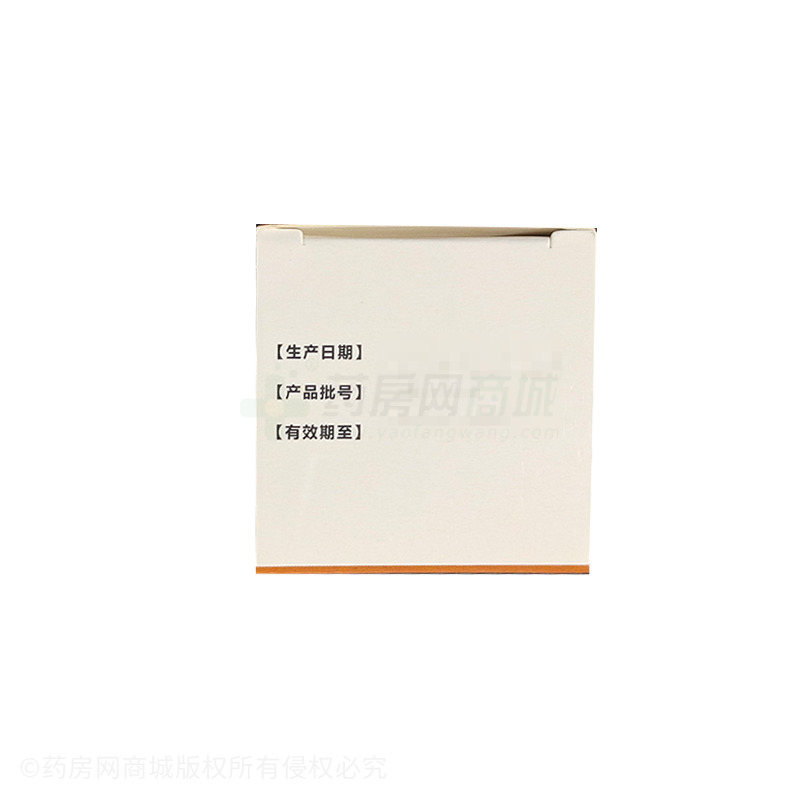 咳特靈膠囊 - 廣東南國(guó)