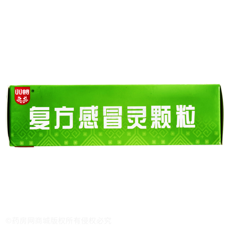 雙蟻 復方感冒靈顆粒 - 廣西雙蟻