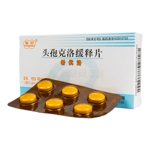 希優(yōu)洛 頭孢克洛緩釋片價格(希優(yōu)洛 頭孢克洛緩釋片多少錢)