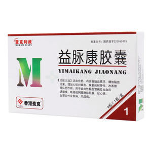 麥克利欣 益脈康膠囊價格(麥克利欣 益脈康膠囊多少錢)
