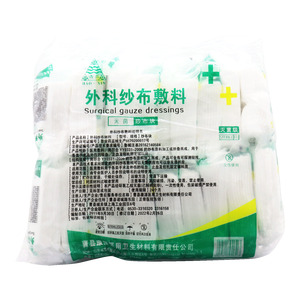浩鑫 外科紗布敷料價格(浩鑫 外科紗布敷料多少錢)