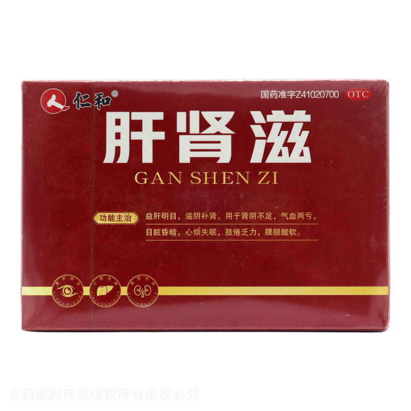 肝腎滋 - 河南新四方