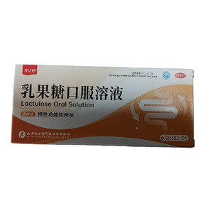 乳果糖口服溶液價格(乳果糖口服溶液多少錢)