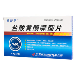 鹽酸黃酮哌酯片價(jià)格(鹽酸黃酮哌酯片多少錢(qián))