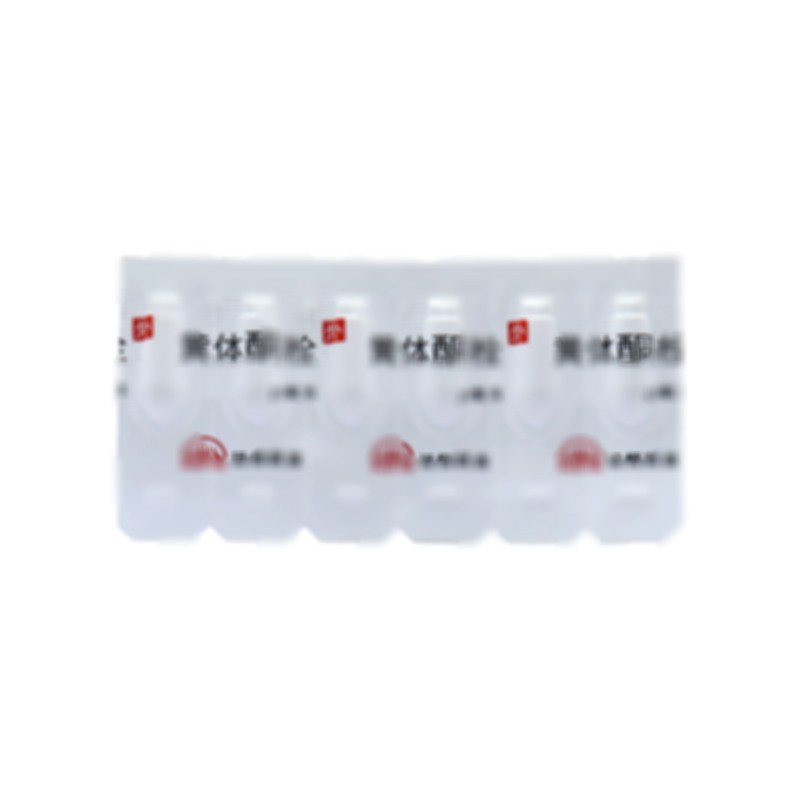 黃體酮栓 - 江蘇遠(yuǎn)恒