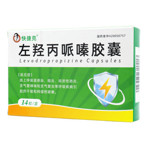 左羥丙哌嗪膠囊價(jià)格(左羥丙哌嗪膠囊多少錢(qián))