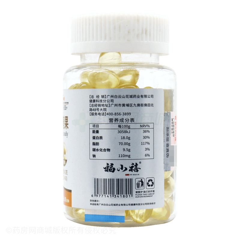福小禧 大豆磷脂凝膠糖果 - 安徽谷素元