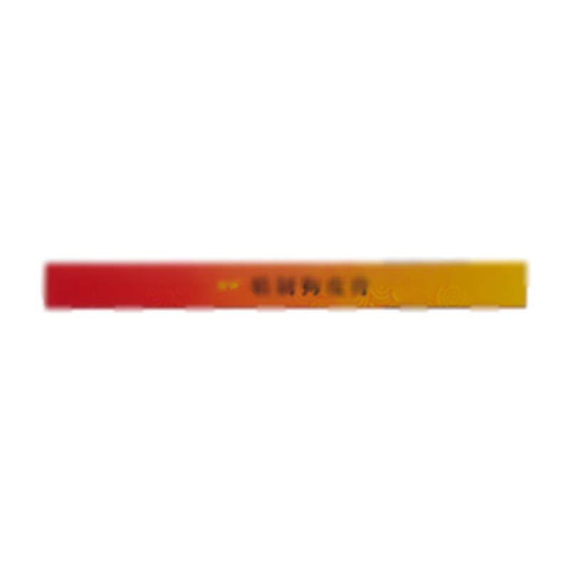 康許 精制狗皮膏 - 沈陽(yáng)管城