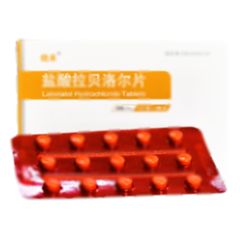 鹽酸拉貝洛爾片 - 江蘇天禾迪賽諾
