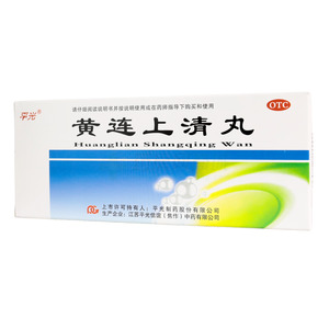 平光 黃連上清丸價格(平光 黃連上清丸多少錢)