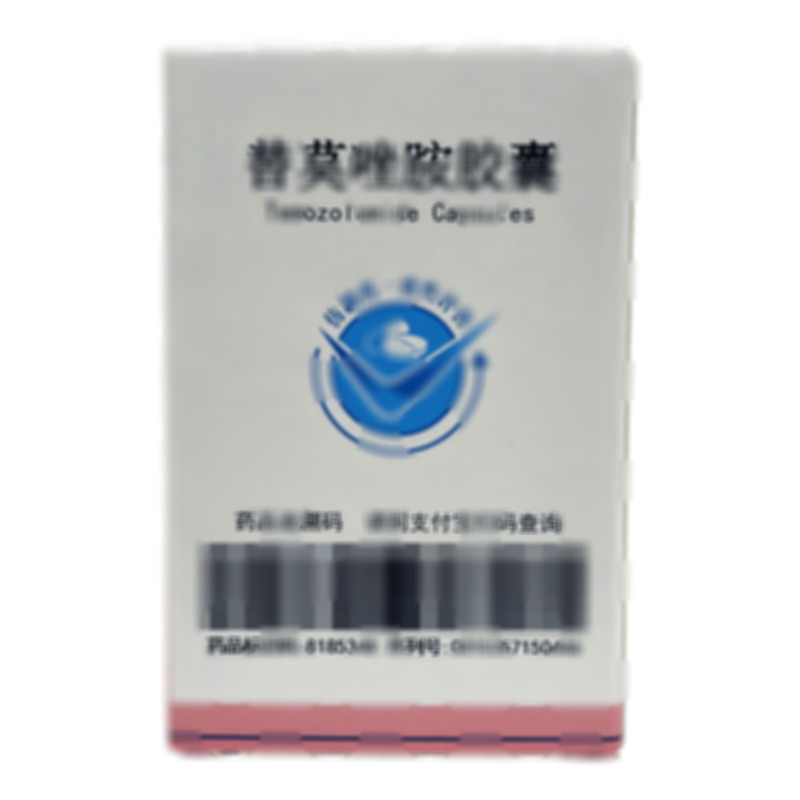 替莫唑胺膠囊 - 北京雙鷺