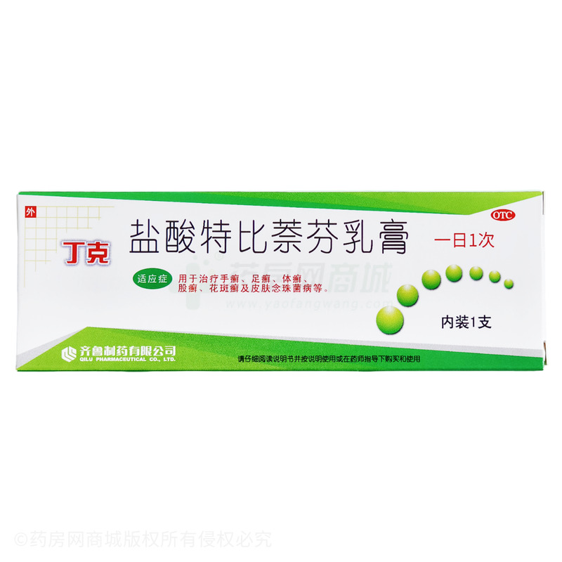 丁克 鹽酸特比萘芬乳膏 - 齊魯制藥