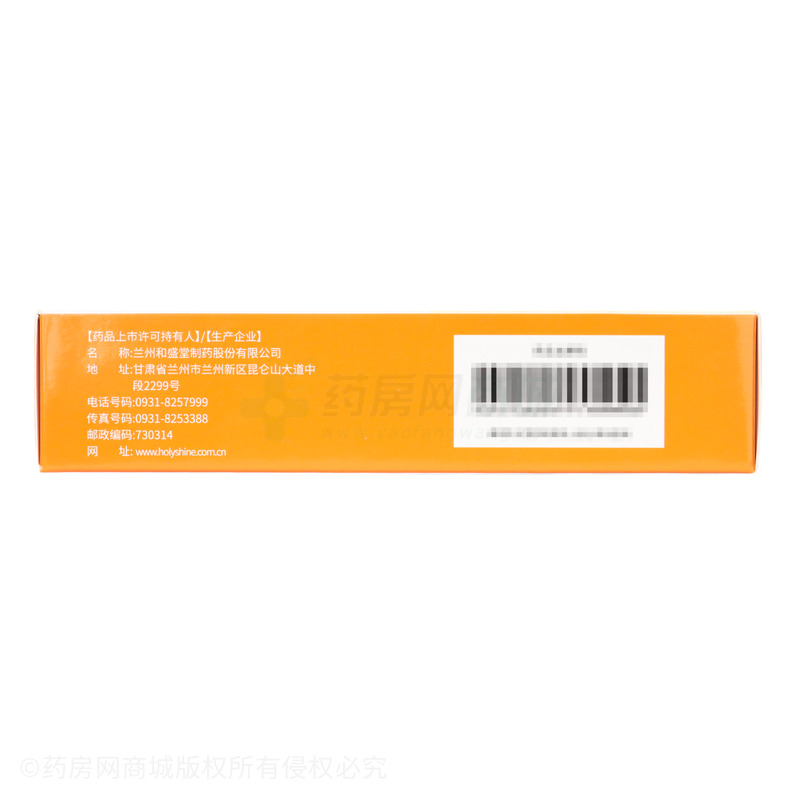 強(qiáng)力枇杷露 - 蘭州和盛堂