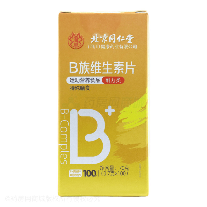 B族維生素片 - 安徽濠晟