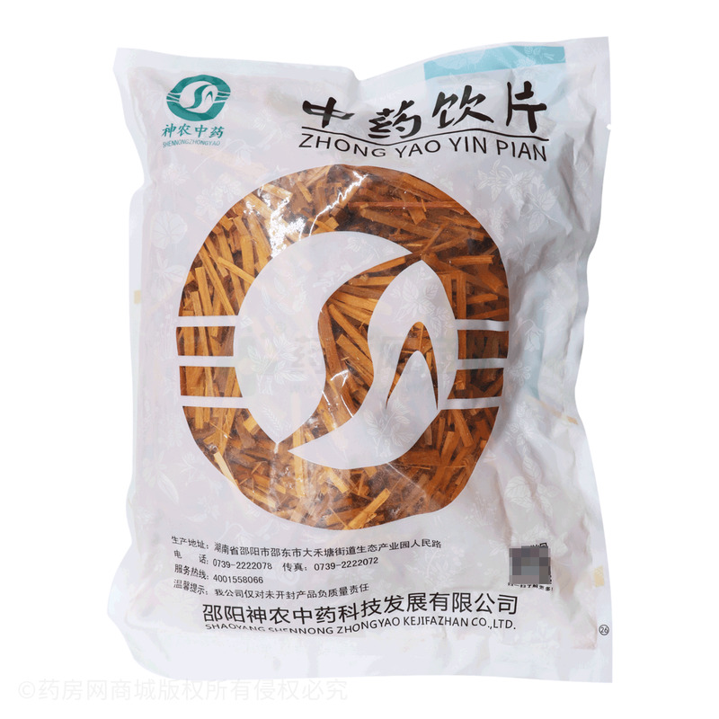 蘇木 - 邵陽神農(nóng)