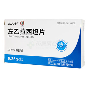 左乙拉西坦片價(jià)格(左乙拉西坦片多少錢)
