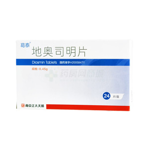 地奧司明片價格(地奧司明片多少錢)