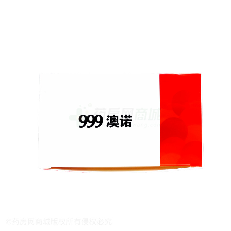 葡萄糖酸鈣鋅口服溶液 - 華潤(rùn)三九(唐山)