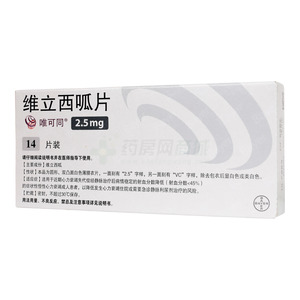 唯可同 維立西呱片價(jià)格(唯可同 維立西呱片多少錢(qián))