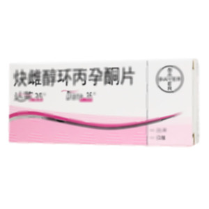 達(dá)英-35 炔雌醇環(huán)丙孕酮片(Bayer Weimar GmbH und Co. KG)-Bayer Weimar GmbH und Co. KG