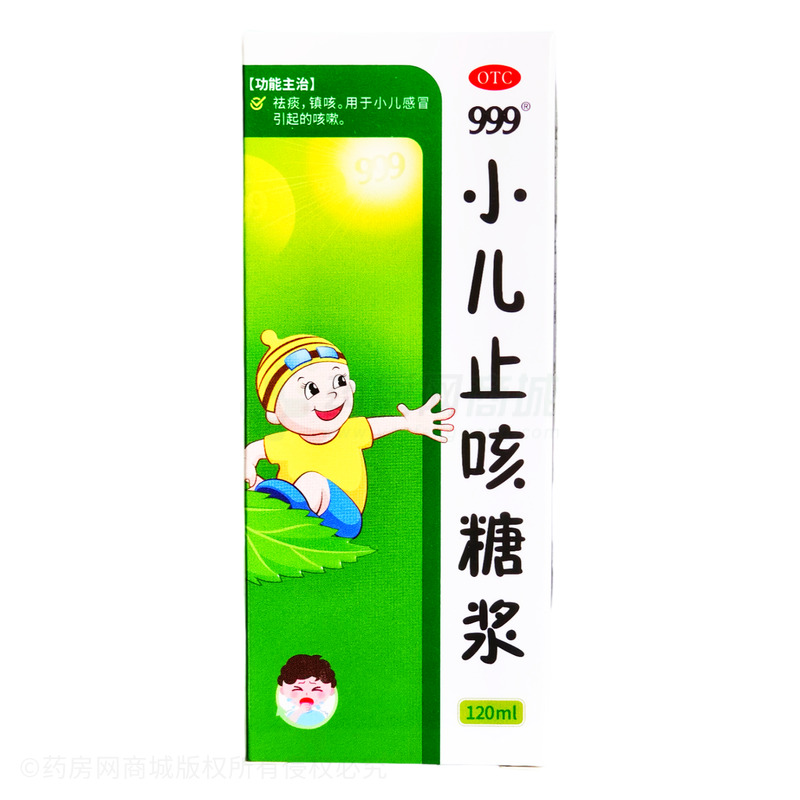 小兒止咳糖漿 - 雅安三九