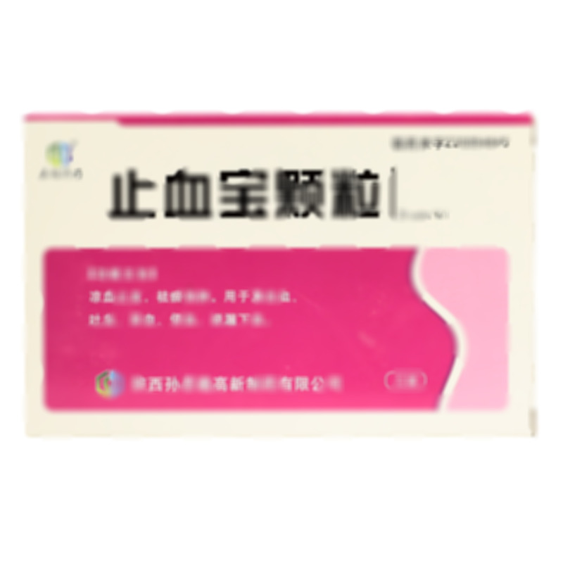 止血寶顆粒 - 孫思邈制藥