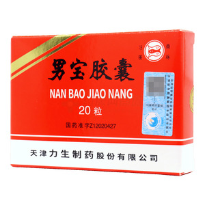 男寶膠囊價格(男寶膠囊多少錢)