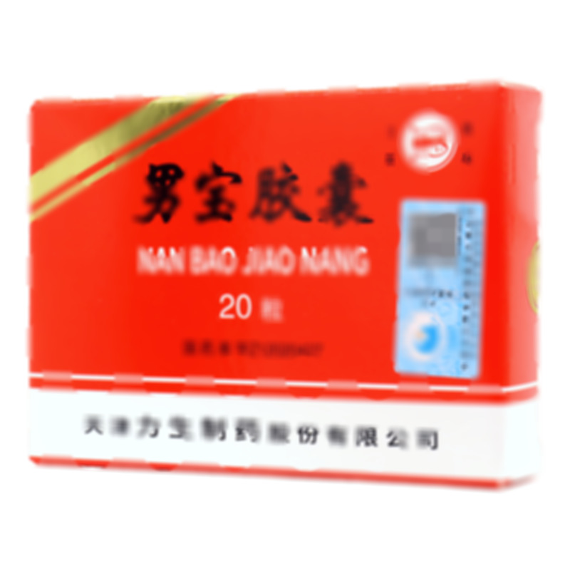 男寶膠囊 - 力生制藥