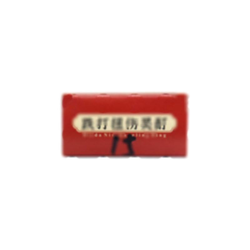 古方懸壺 跌打扭傷靈酊 - 廣西萬壽堂