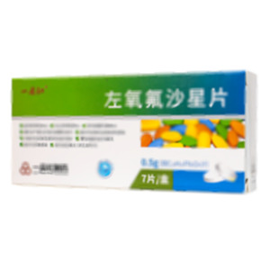 左氧氟沙星片(廣州一品紅制藥有限公司)-一品紅制藥