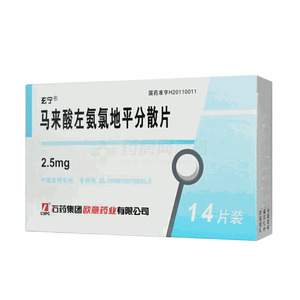 馬來酸左氨氯地平分散片價格(馬來酸左氨氯地平分散片多少錢)