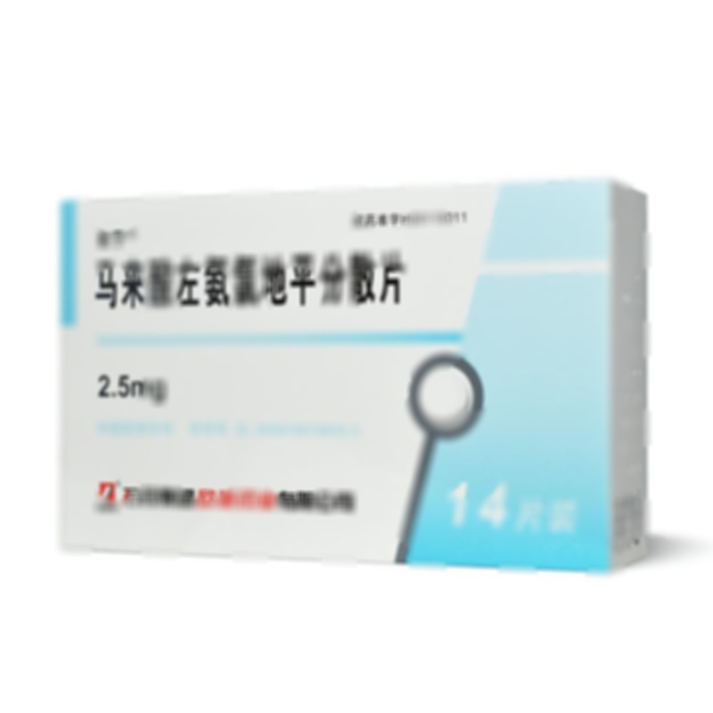 馬來酸左氨氯地平分散片 - 歐意藥業(yè)