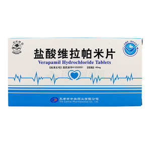 鹽酸維拉帕米片價格(鹽酸維拉帕米片多少錢)
