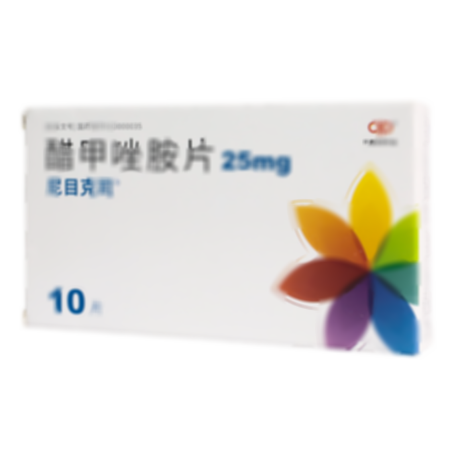 醋甲唑胺片