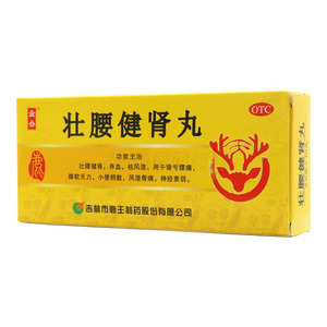 金合 壯腰健腎丸價格(金合 壯腰健腎丸多少錢)