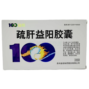 益佰 疏肝益陽膠囊價(jià)格(益佰 疏肝益陽膠囊多少錢)