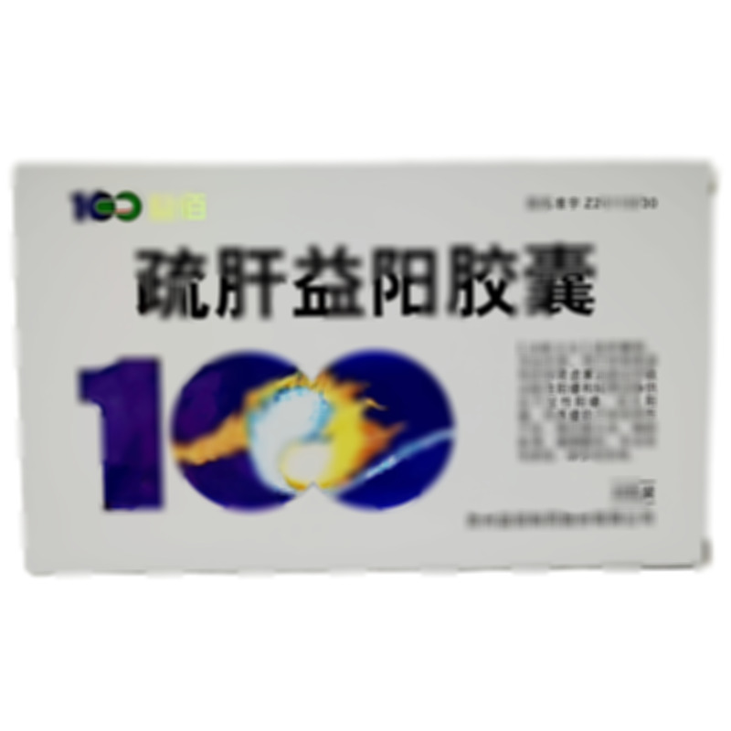 益佰 疏肝益陽(yáng)膠囊 - 益佰制藥