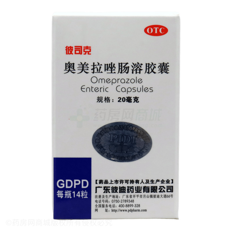 彼司克 奧美拉唑腸溶膠囊 - 廣東彼迪