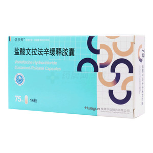 鹽酸文拉法辛緩釋膠囊價格(鹽酸文拉法辛緩釋膠囊多少錢)