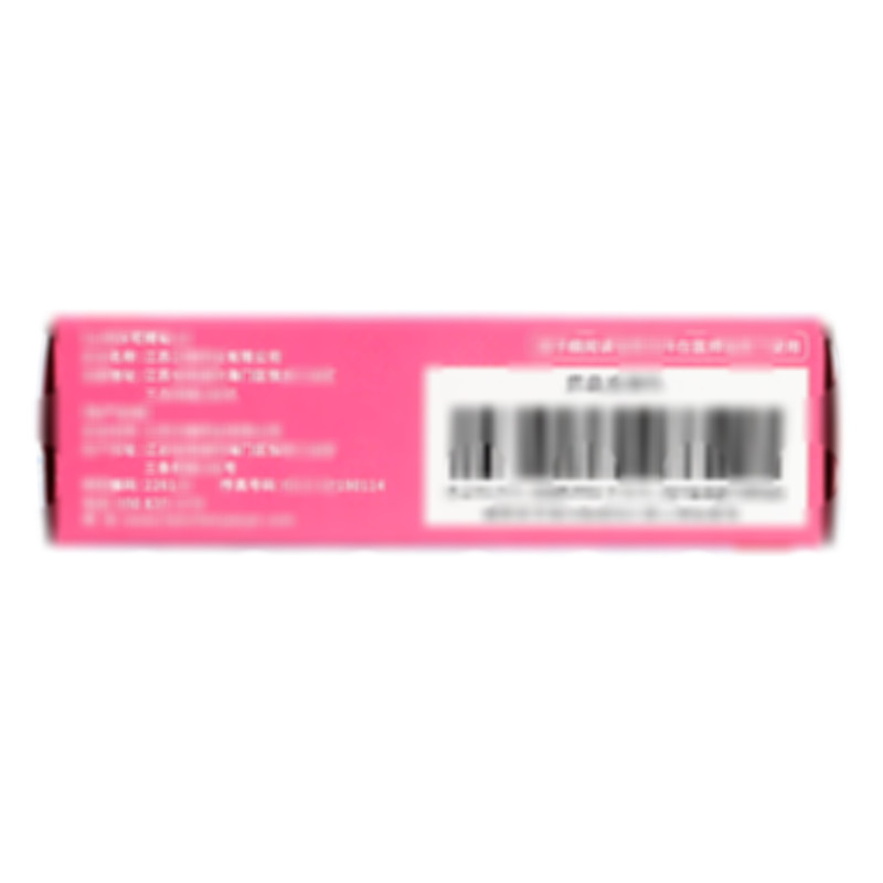 氧氟沙星滴眼液