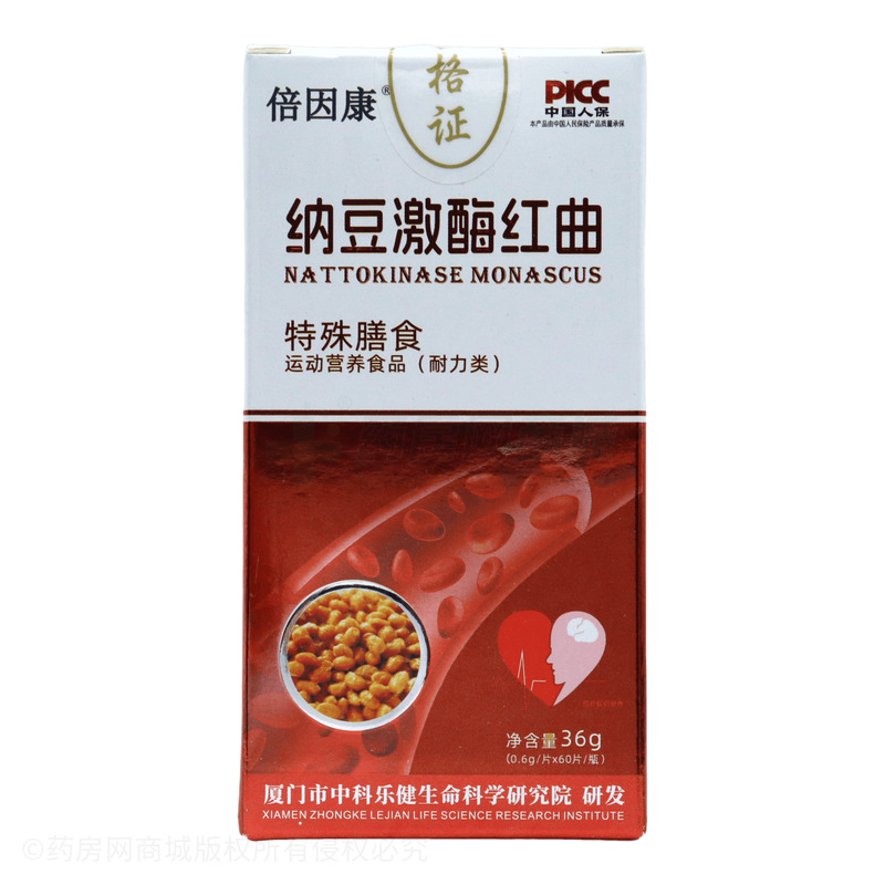 納豆激酶紅曲 - 河南諾樂(lè)