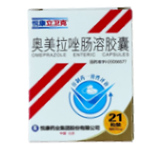 奧美拉唑腸溶膠囊(悅康藥業(yè)集團(tuán)股份有限公司)-悅康藥業(yè)