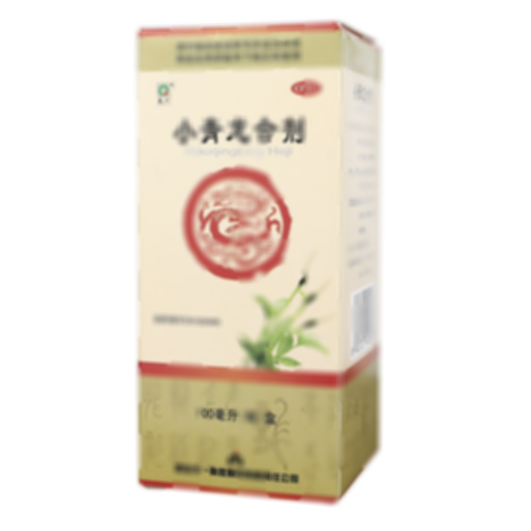 小青龍合劑