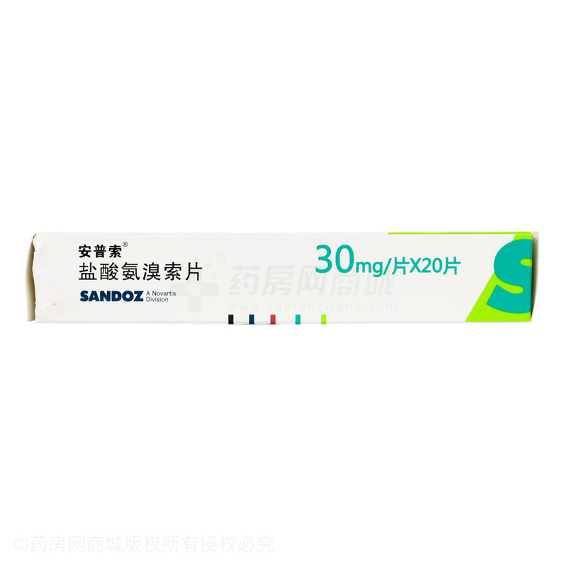安普索 鹽酸氨溴索片 - 山德士制藥