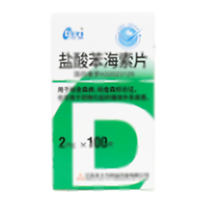 鹽酸苯海索片 - 江蘇天士力帝益