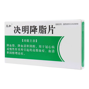 決明降脂片價格(決明降脂片多少錢)