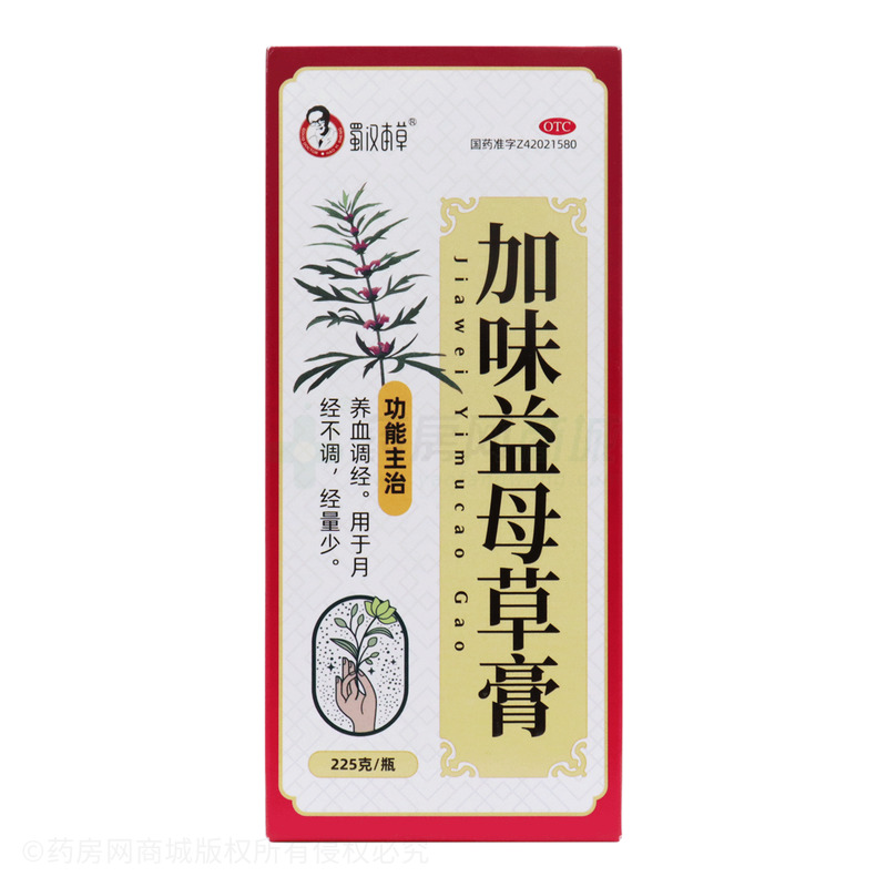 蜀漢本草 加味益母草膏