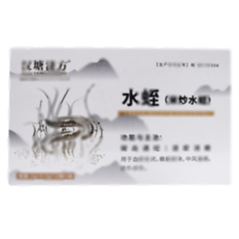 水蛭(米炒水蛭) - 安徽敬道