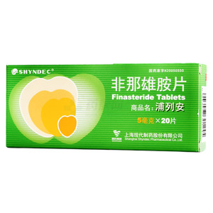浦列安 非那雄胺片價格(浦列安 非那雄胺片多少錢)