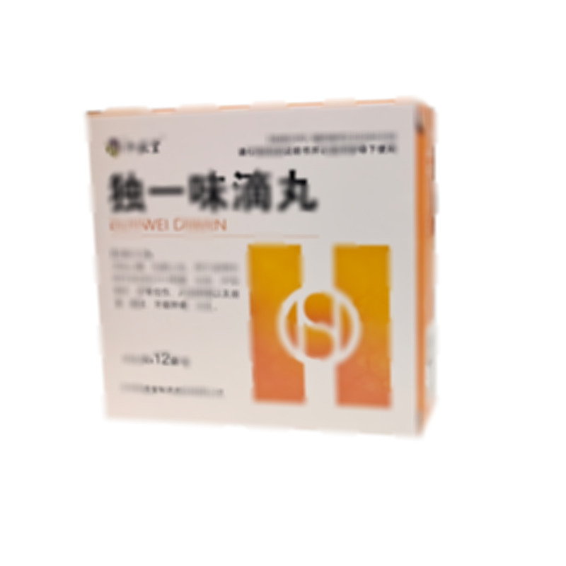 獨一味滴丸 - 蘭州和盛堂
